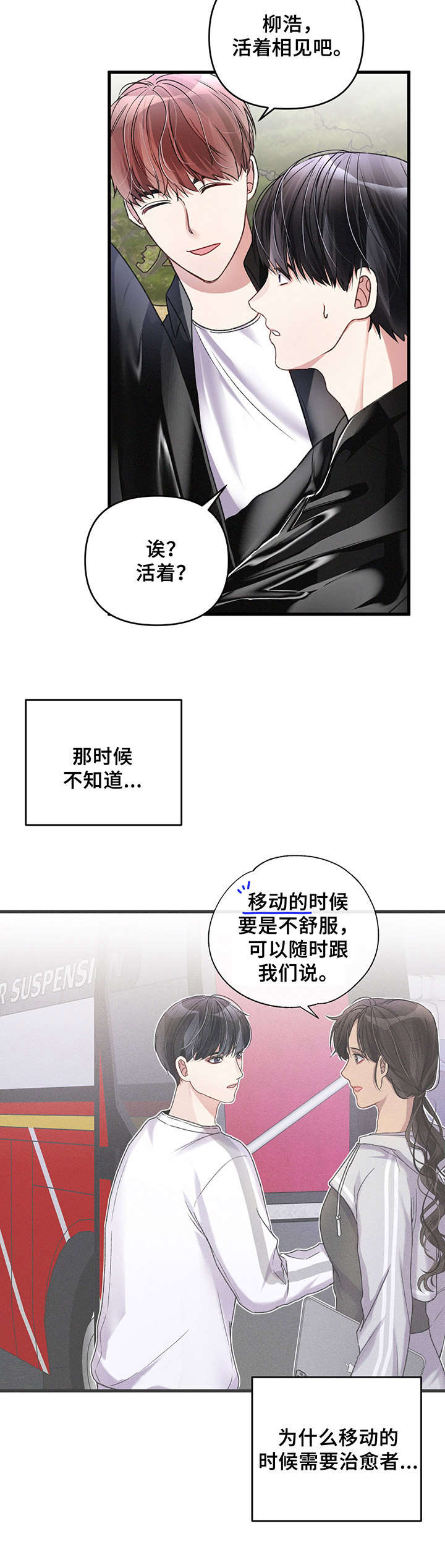 第21章：摩托车9
