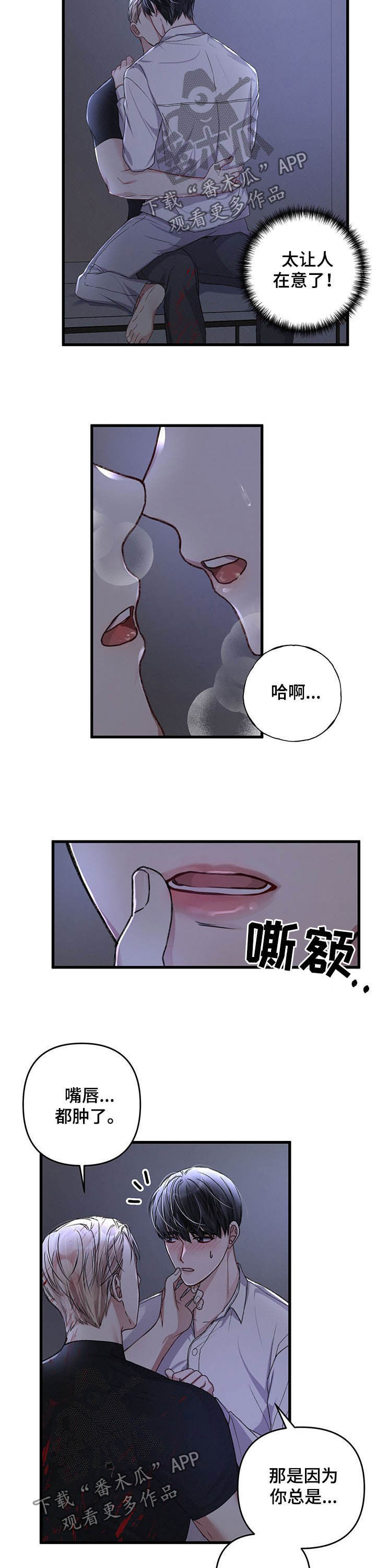 第43章：引导成功6