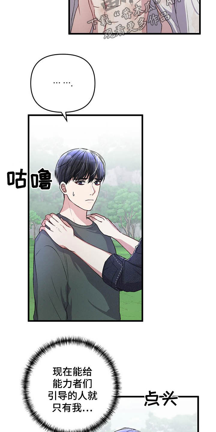 第52章：紧急治疗6