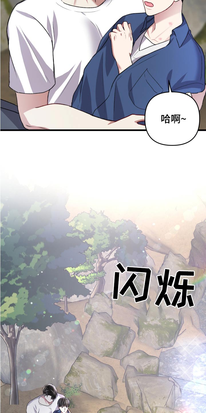 第128章：【番外】改变22