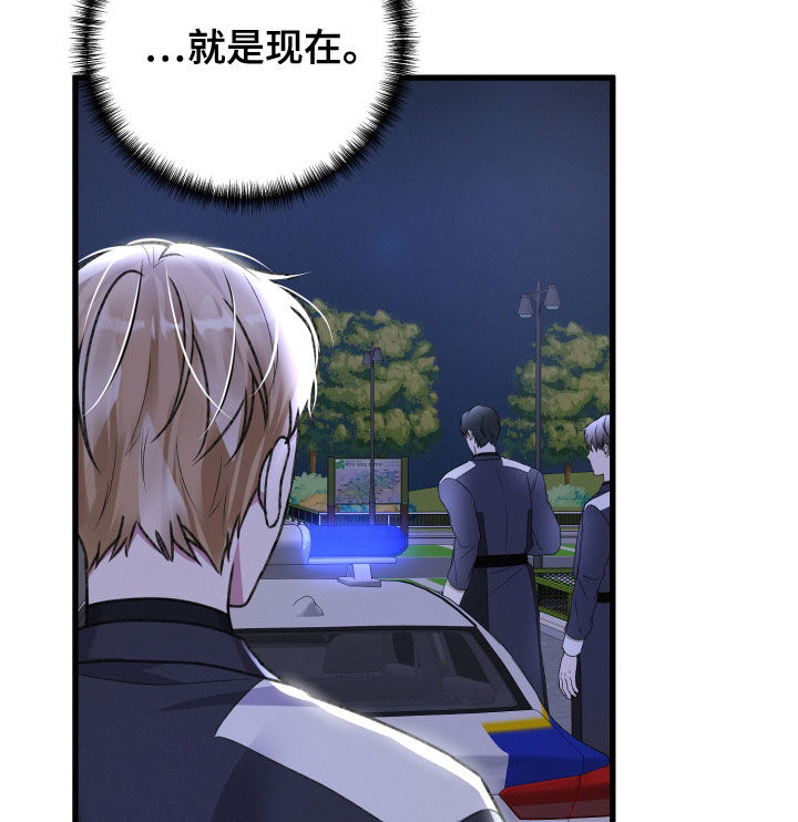 第120章：赶到14