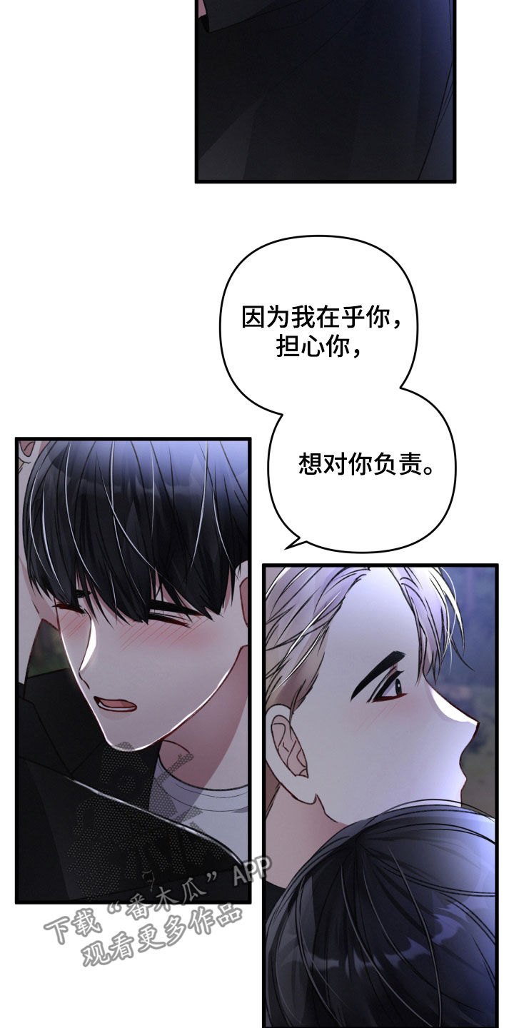 第64章：掳走1