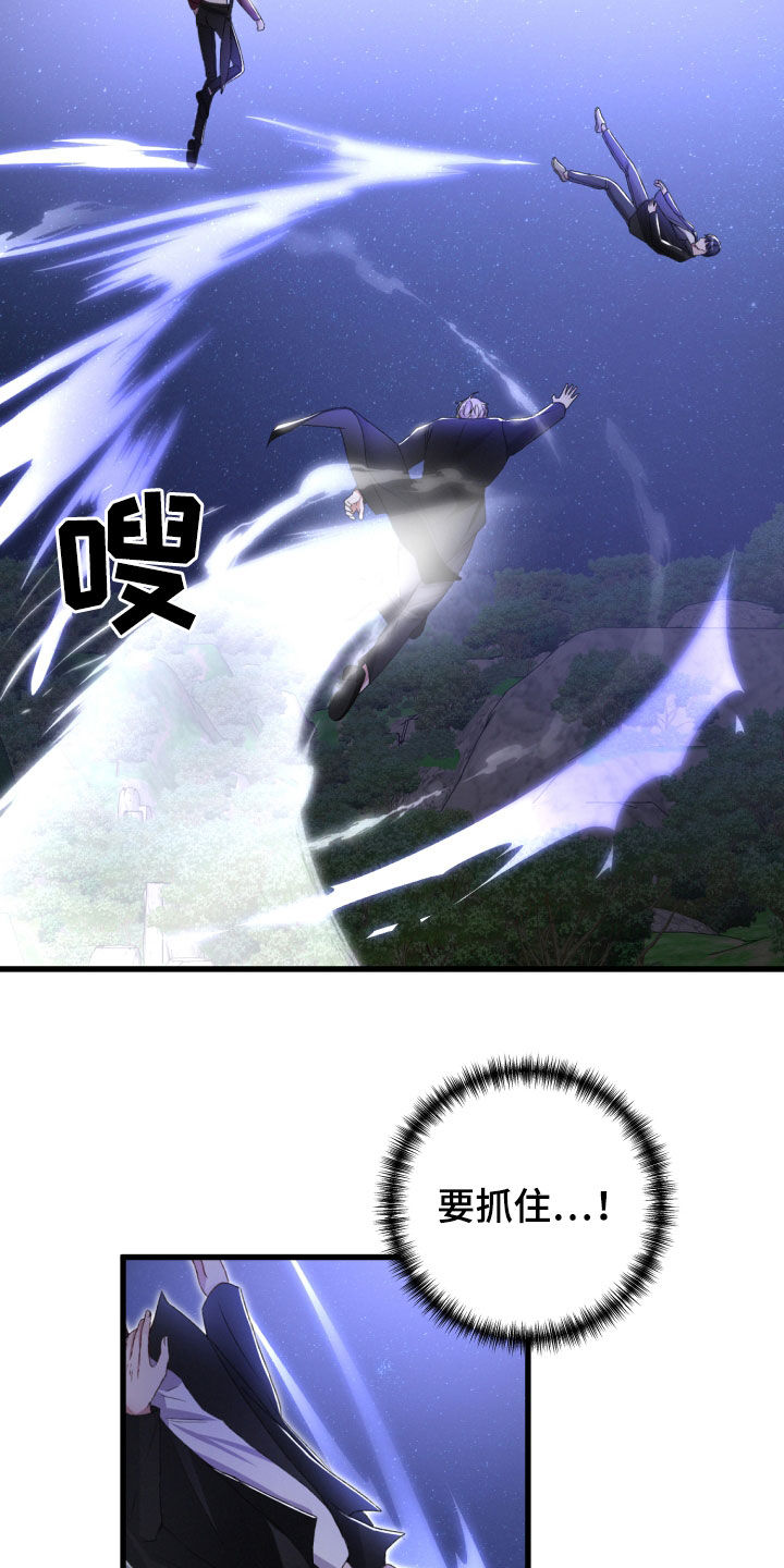 第65章：打一架吧12