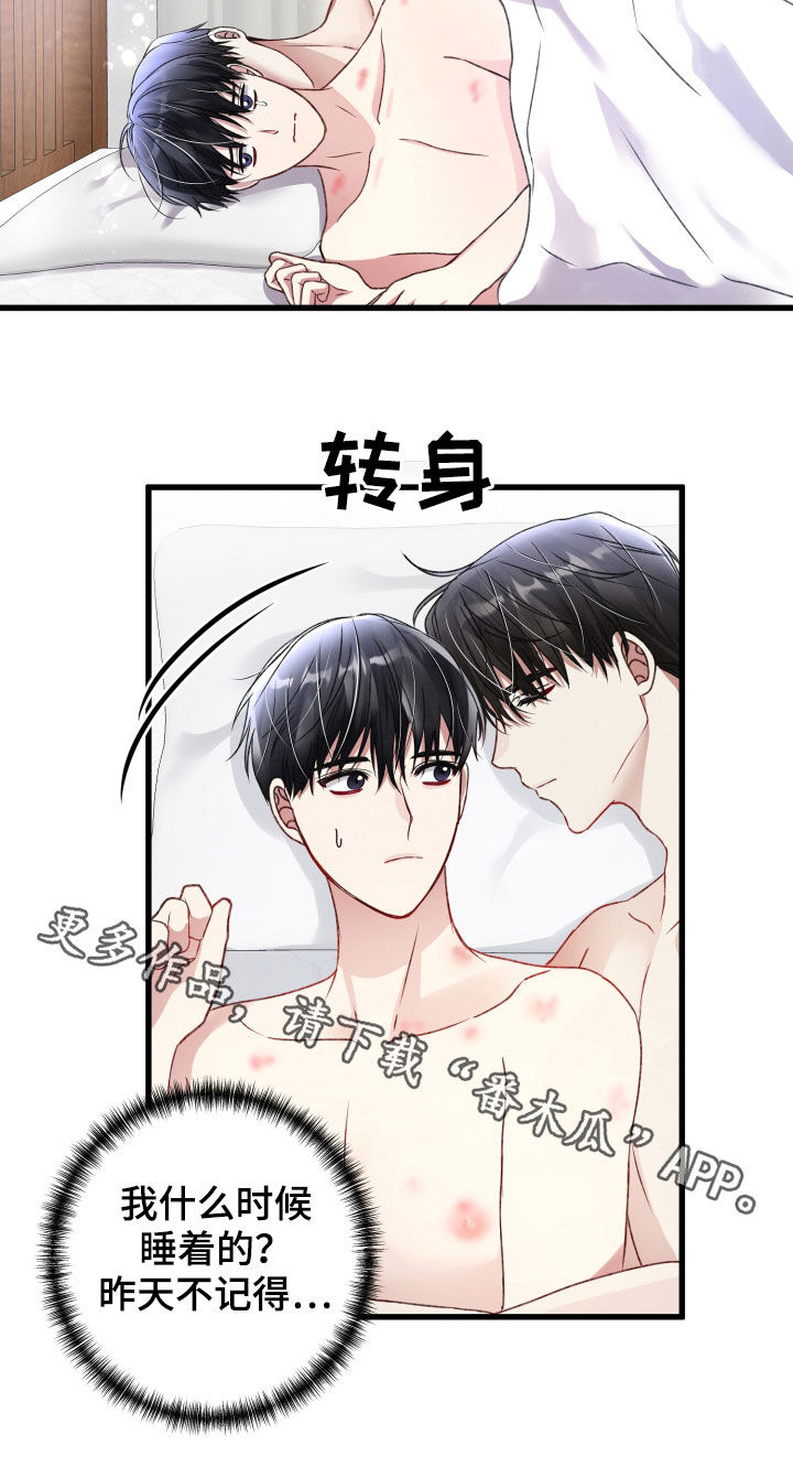 第89章：重新感受21