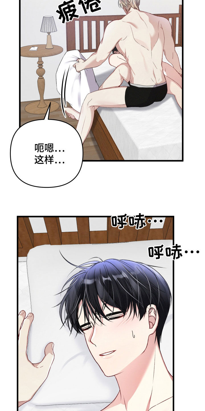 第74章：新闻11