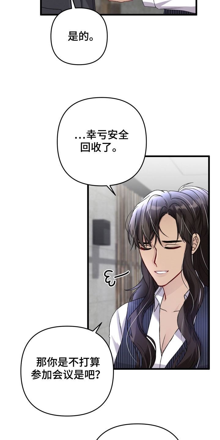 第107章：不能出去14