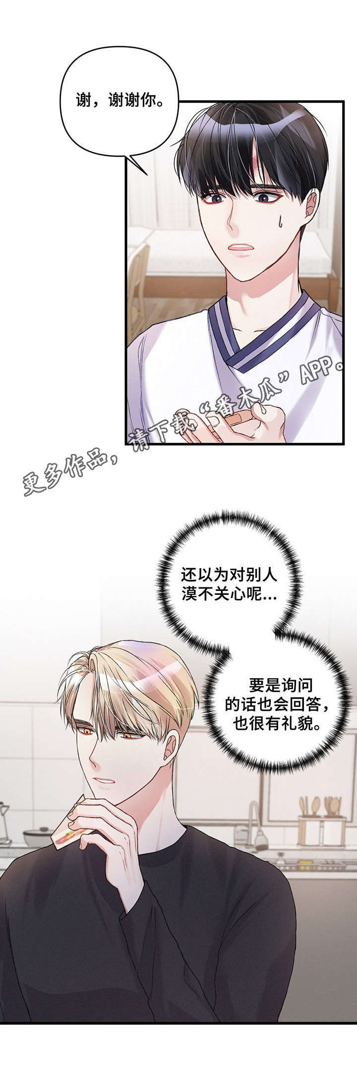 第13章：平易近人5