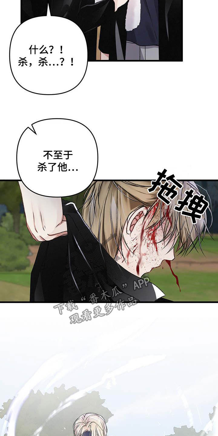 第58章：还有一只13