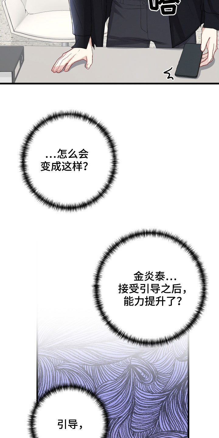 第109章：重赏11