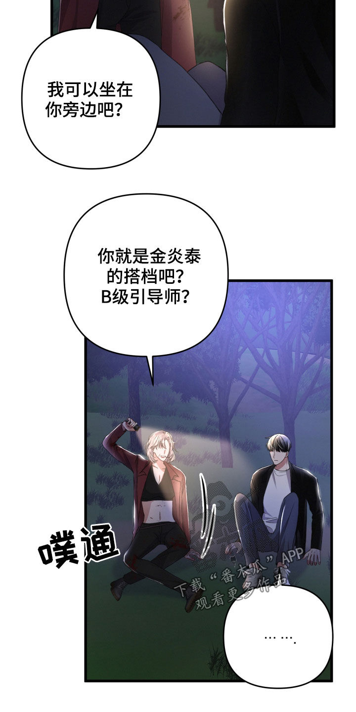 第68章：你误会了2