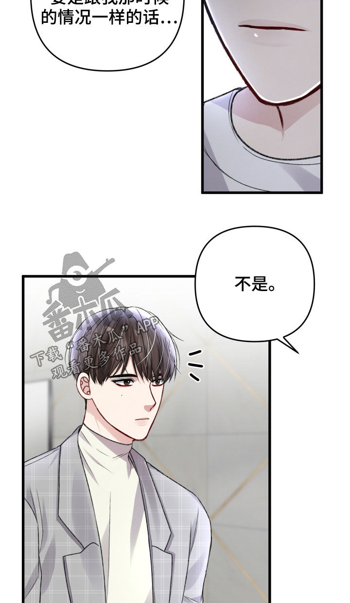 第95章：意见14