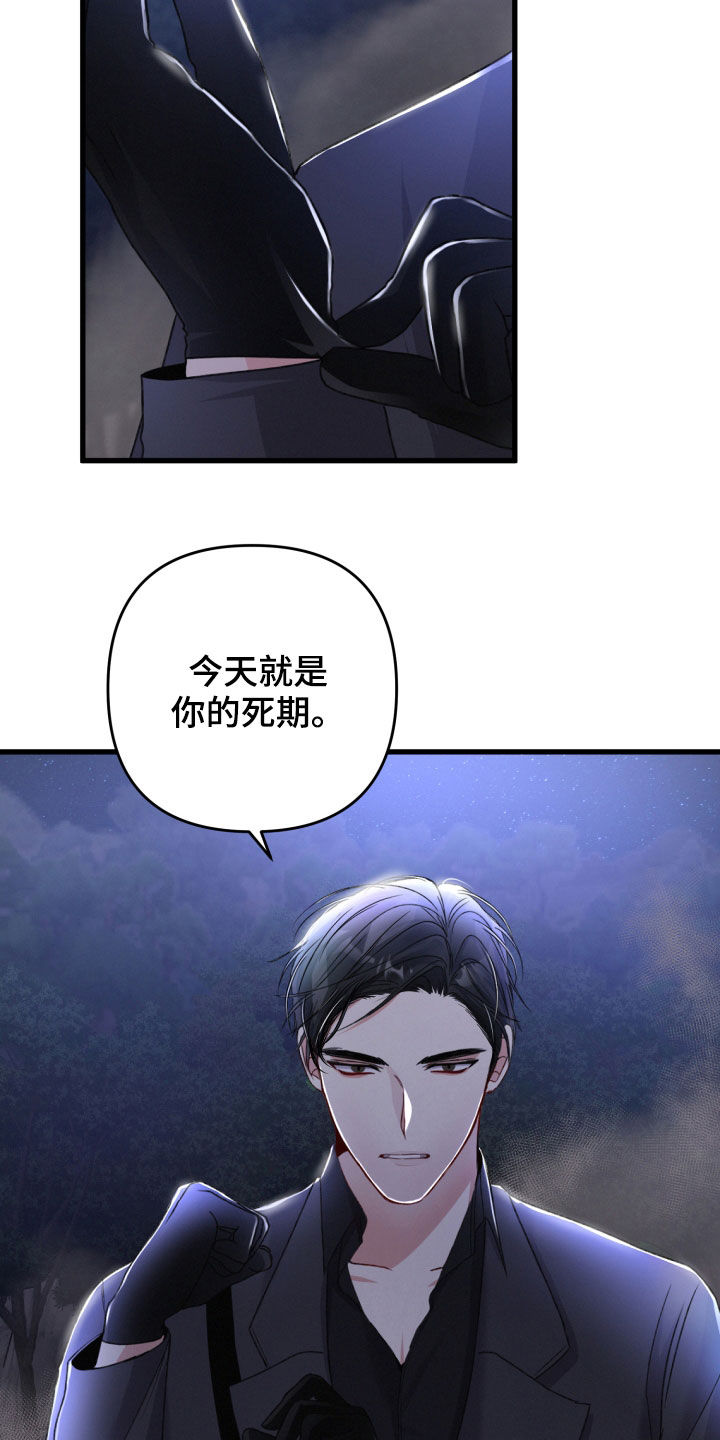 第66章：以一敌二14