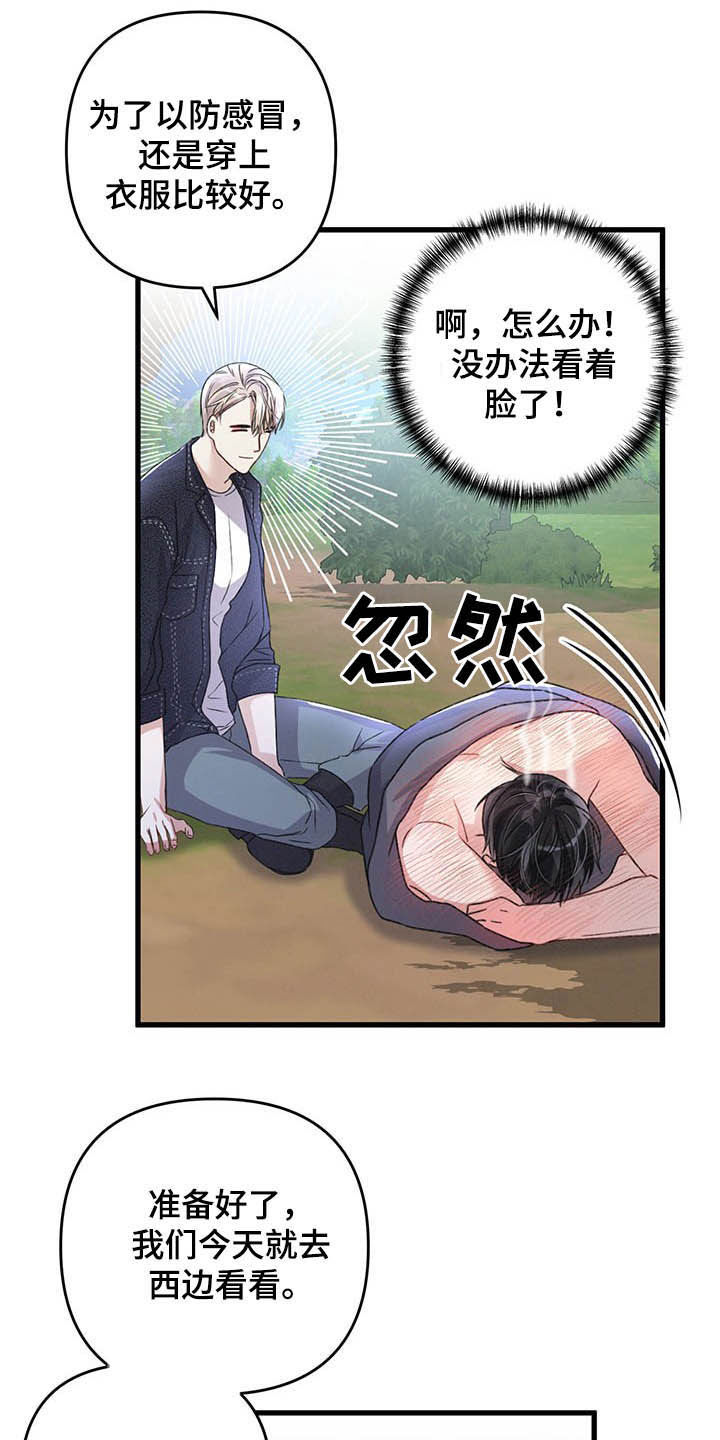 第50章：信号塔16