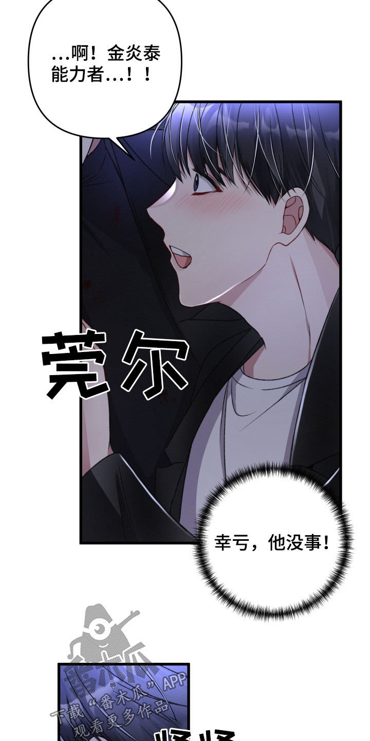 第68章：你误会了22