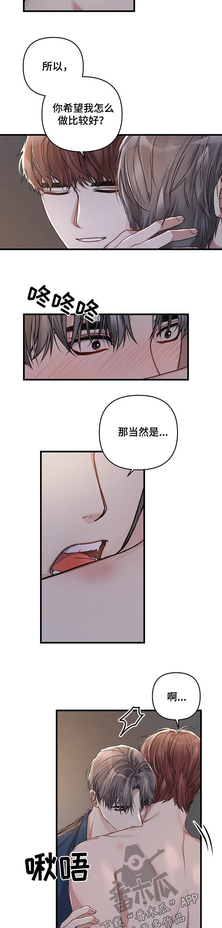 第35章：区别对待8