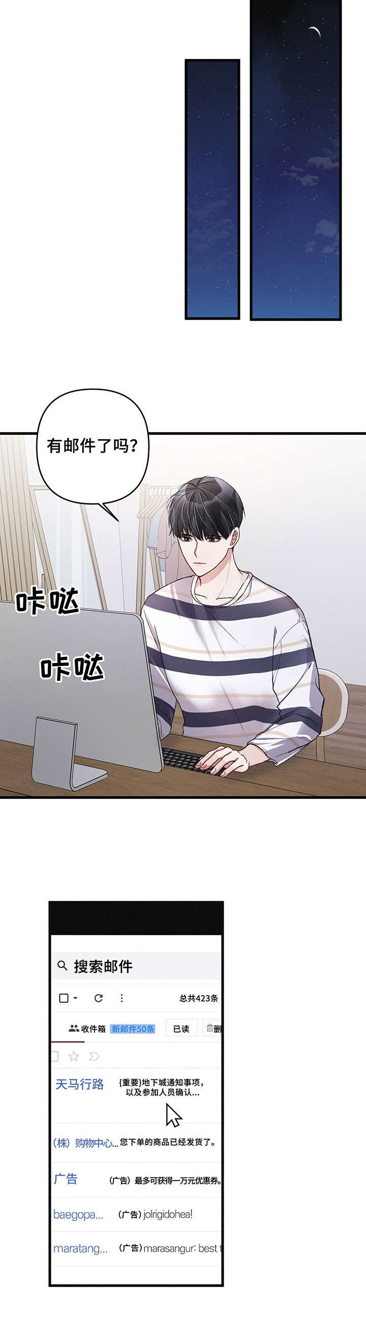 第18章：准备工作11