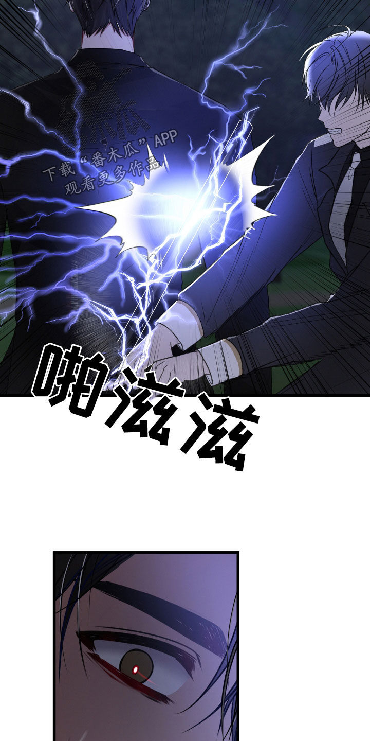 第97章：群攻17