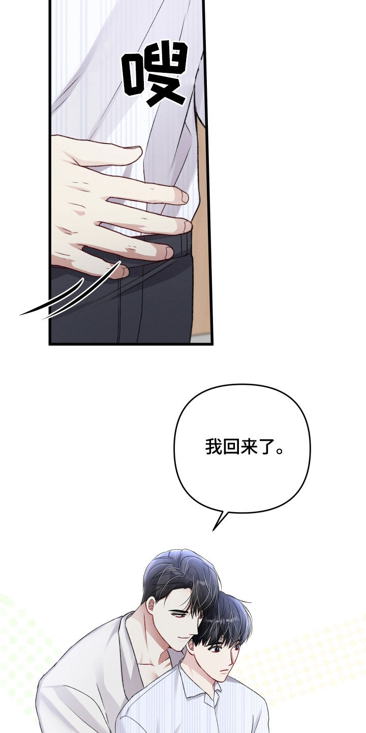 第102章：迫不及待7