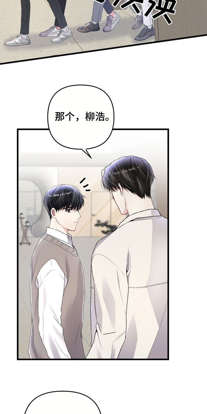 第79章：苦恼1