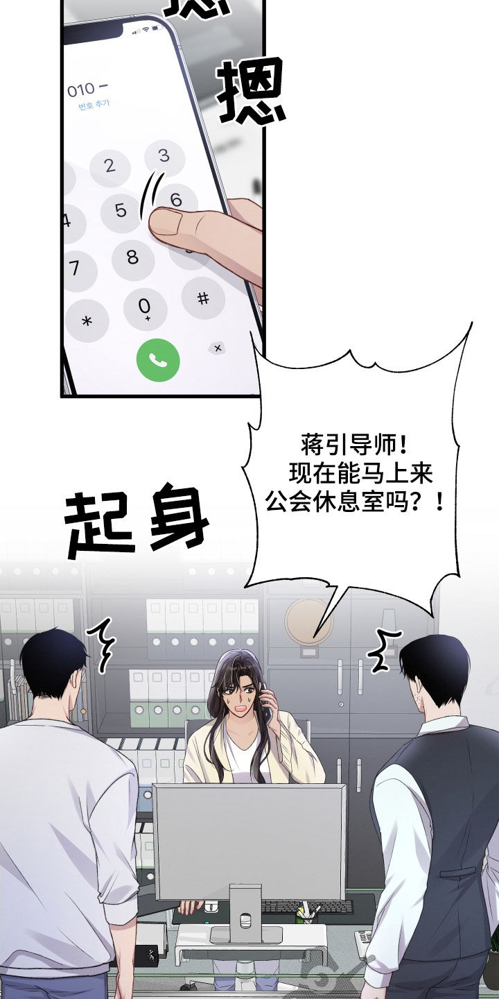 第101章：新闻10