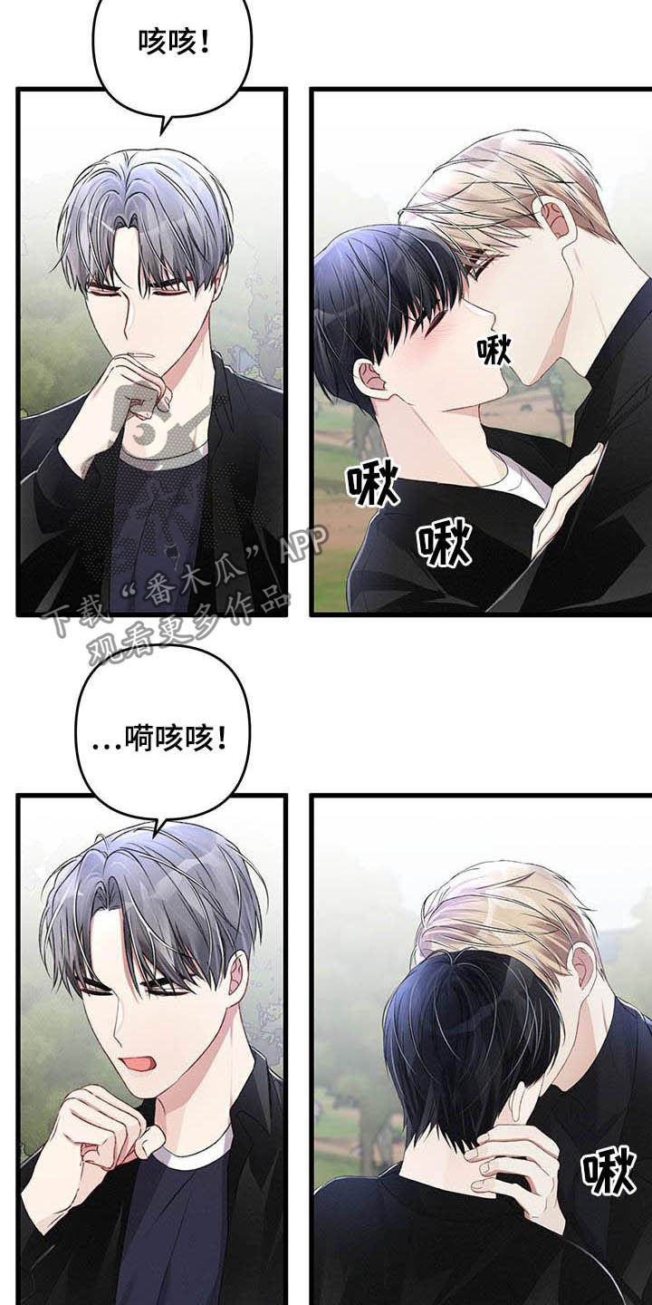 第60章：交往没有4