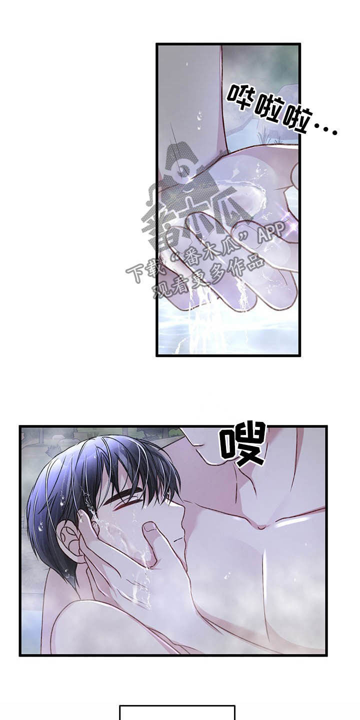 第50章：信号塔7