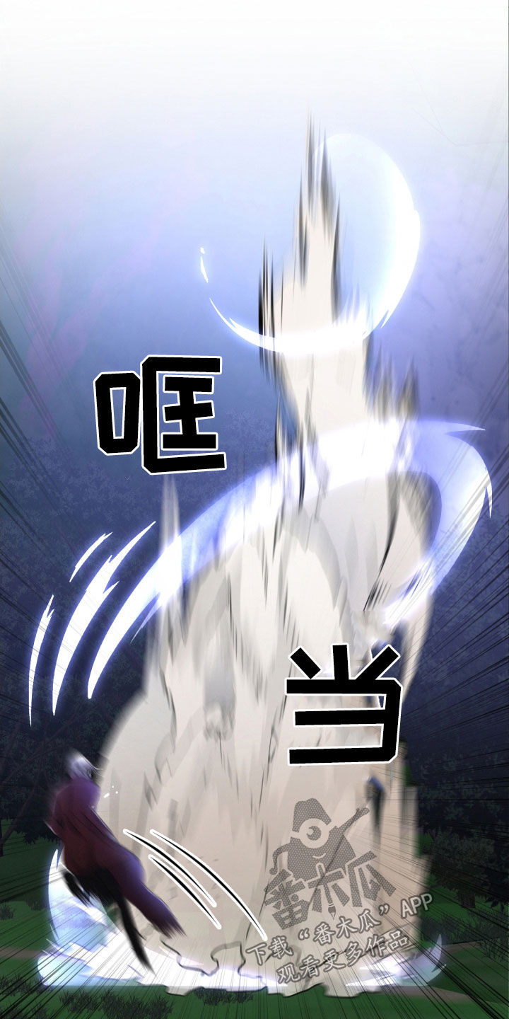 第68章：你误会了19