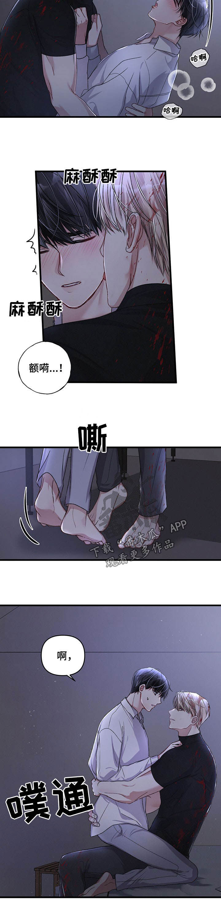 第43章：引导成功3