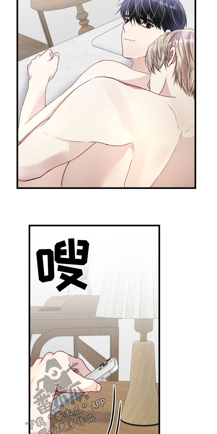 第74章：新闻16