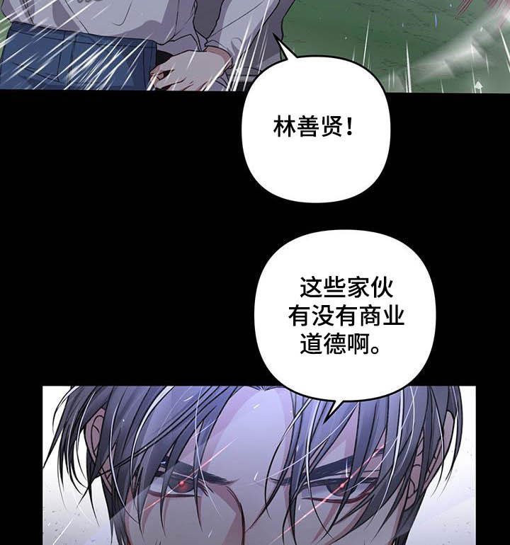 第53章：没必要这样10