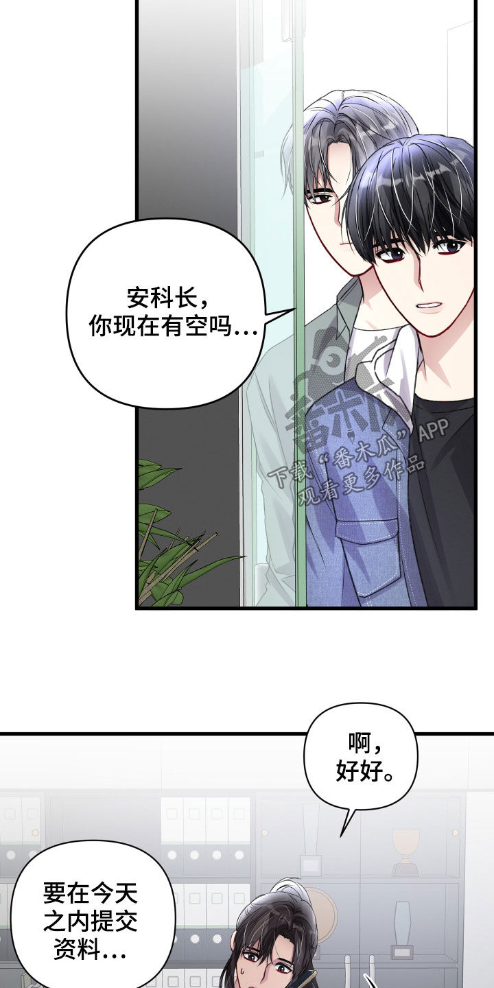 第111章：羡慕18