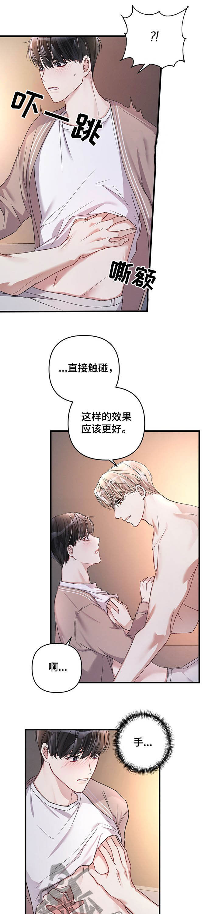 第28章：失败1