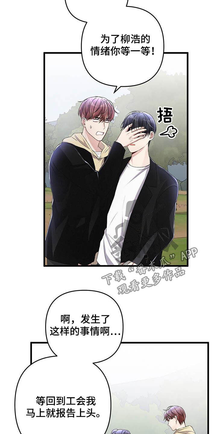 第58章：还有一只15