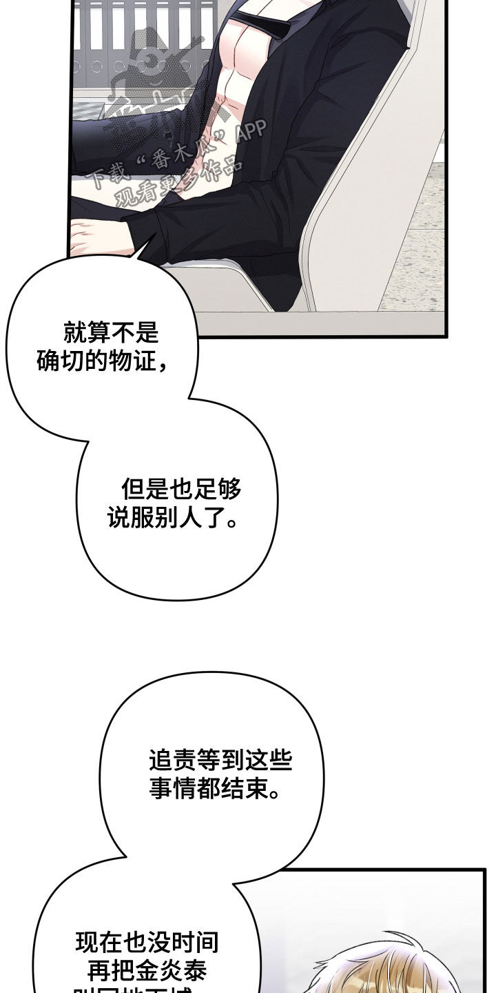 第109章：重赏16