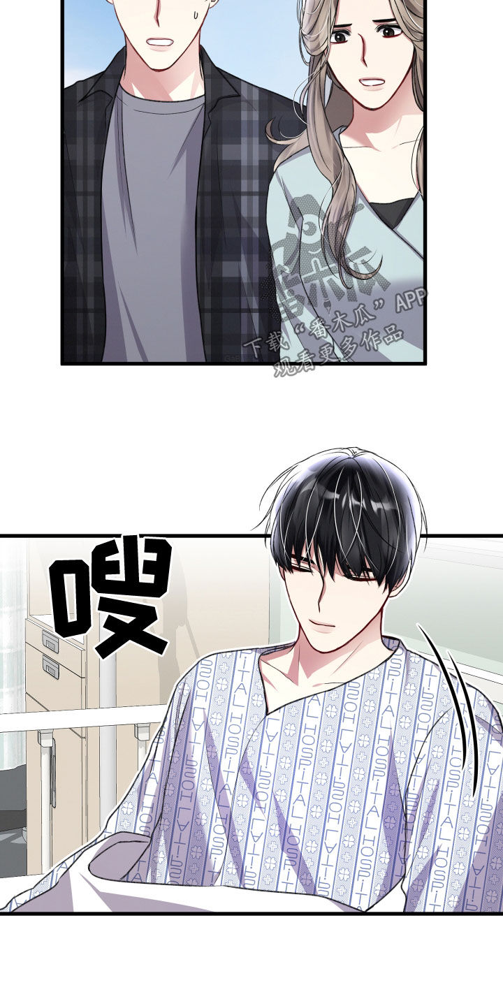 第123章：公布3