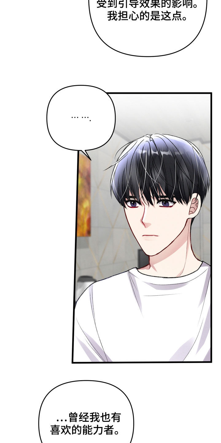 第95章：意见3