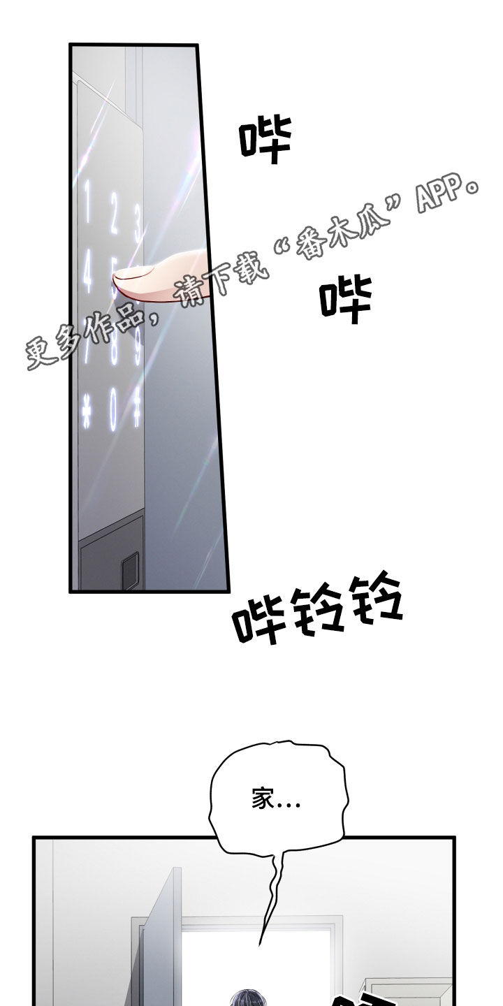 第71章：留宿0
