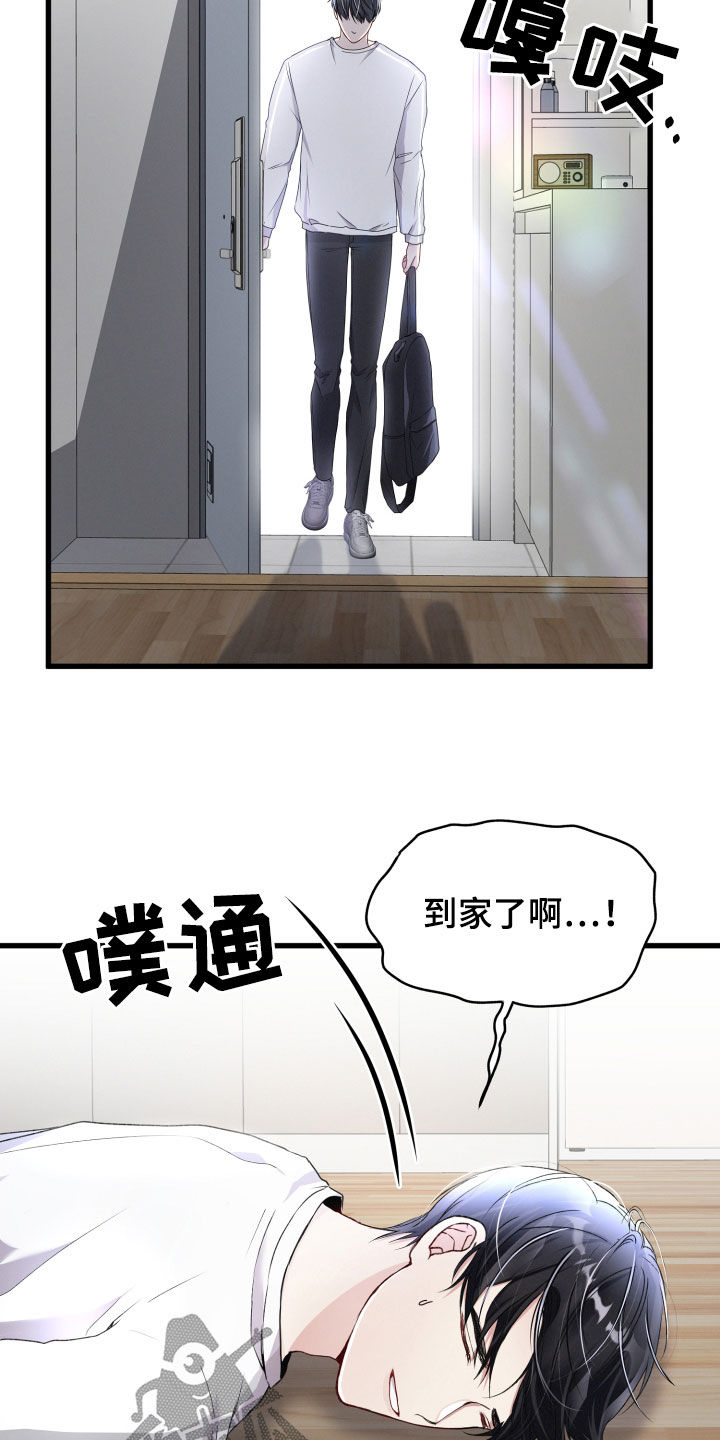 第71章：留宿1