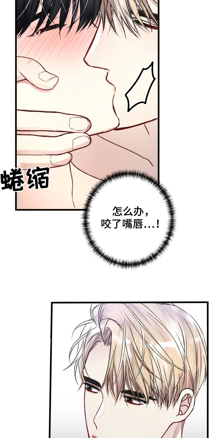 第75章：舆论16