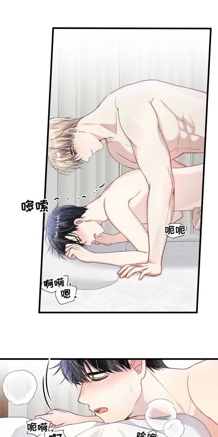 第75章：舆论13