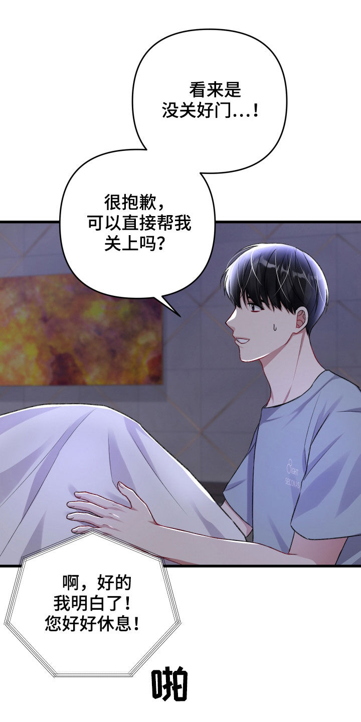 第100章：理念不同9