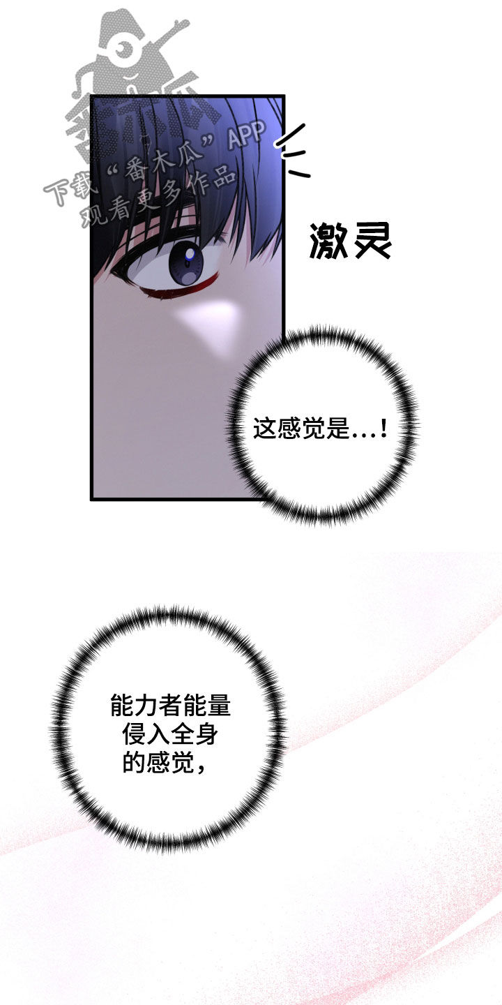第63章：做恋人也不错12