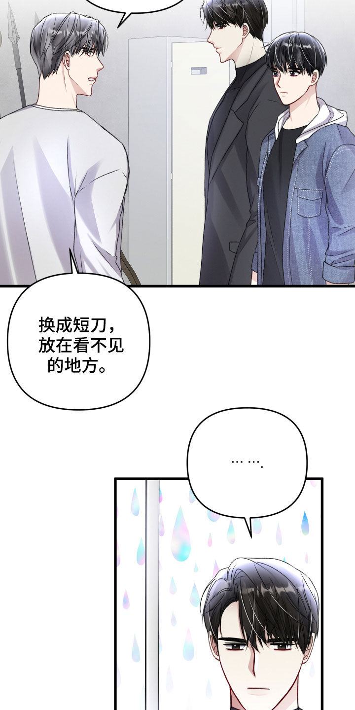 第108章：火灾14