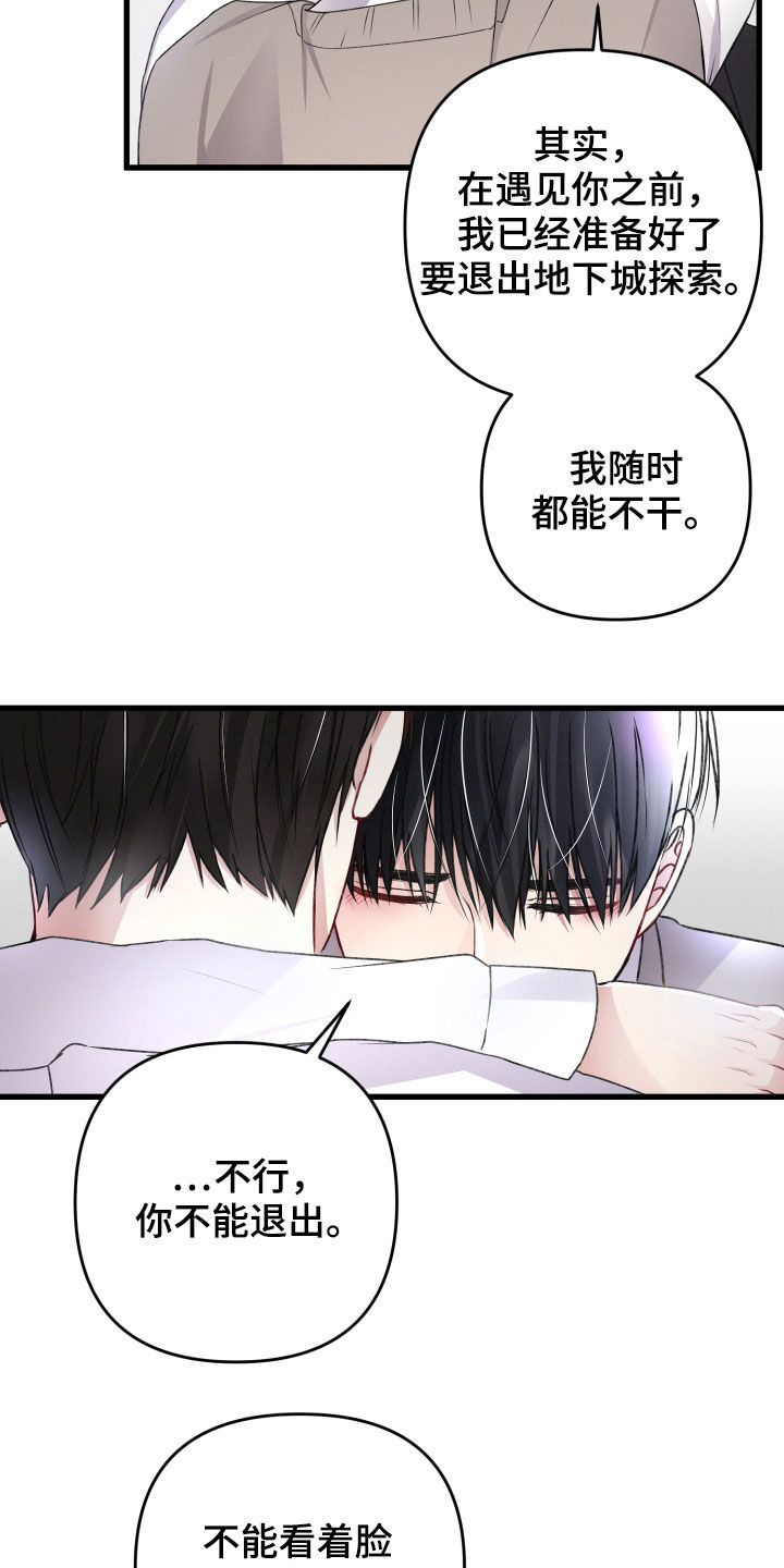 第86章：请跟我标记6