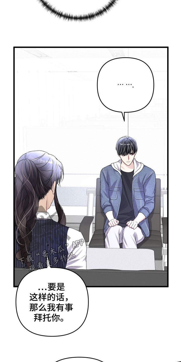 第112章：引导教育10