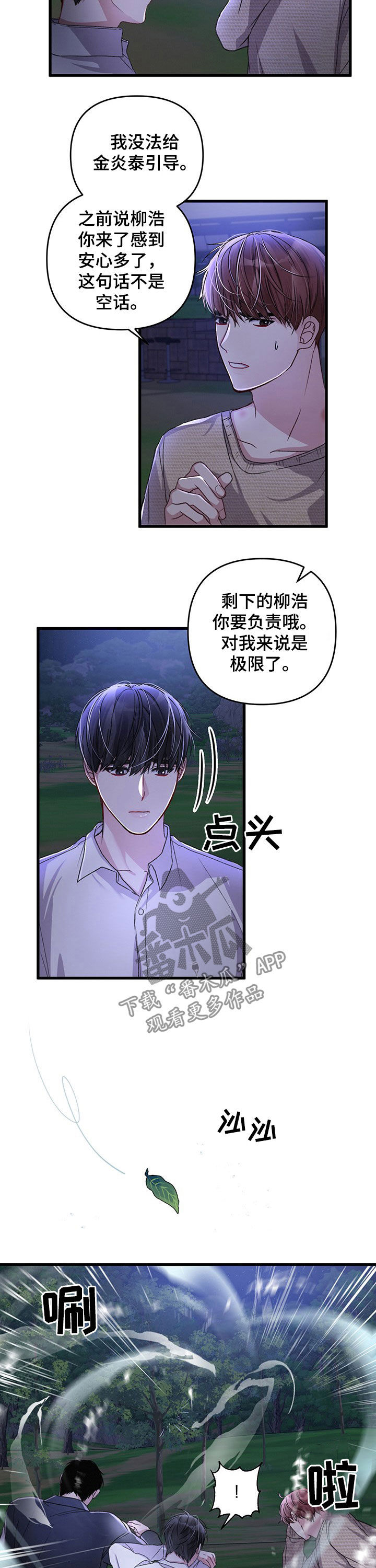 第42章：试试1