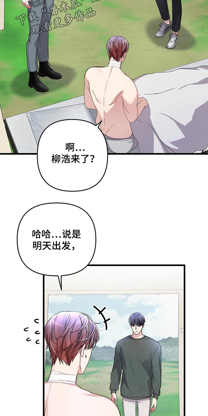 第55章：过度保护6