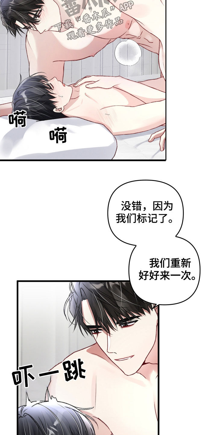 第89章：重新感受4