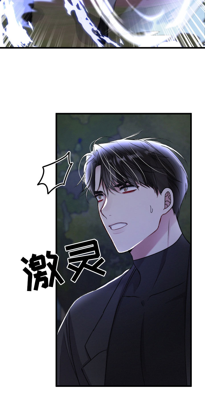 第117章：帮手4
