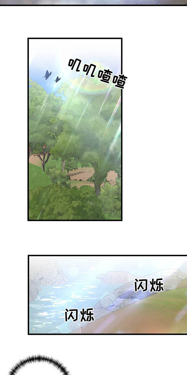 第50章：信号塔12